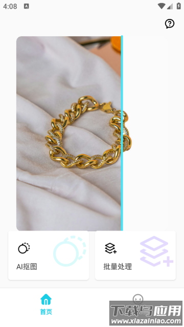 椰子背景app