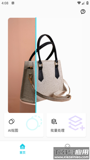 椰子背景app