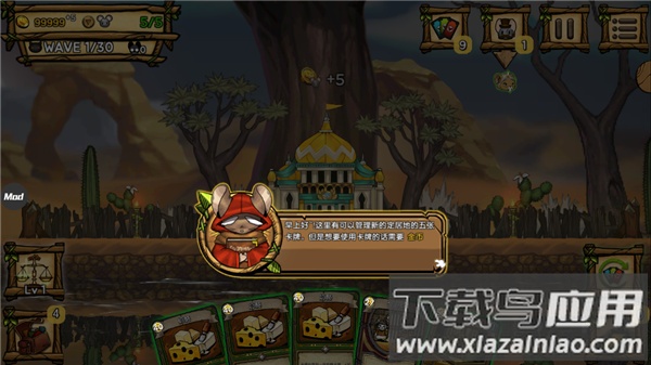 鼠之城邦手机版中文版下载(Ratropolis)截图2