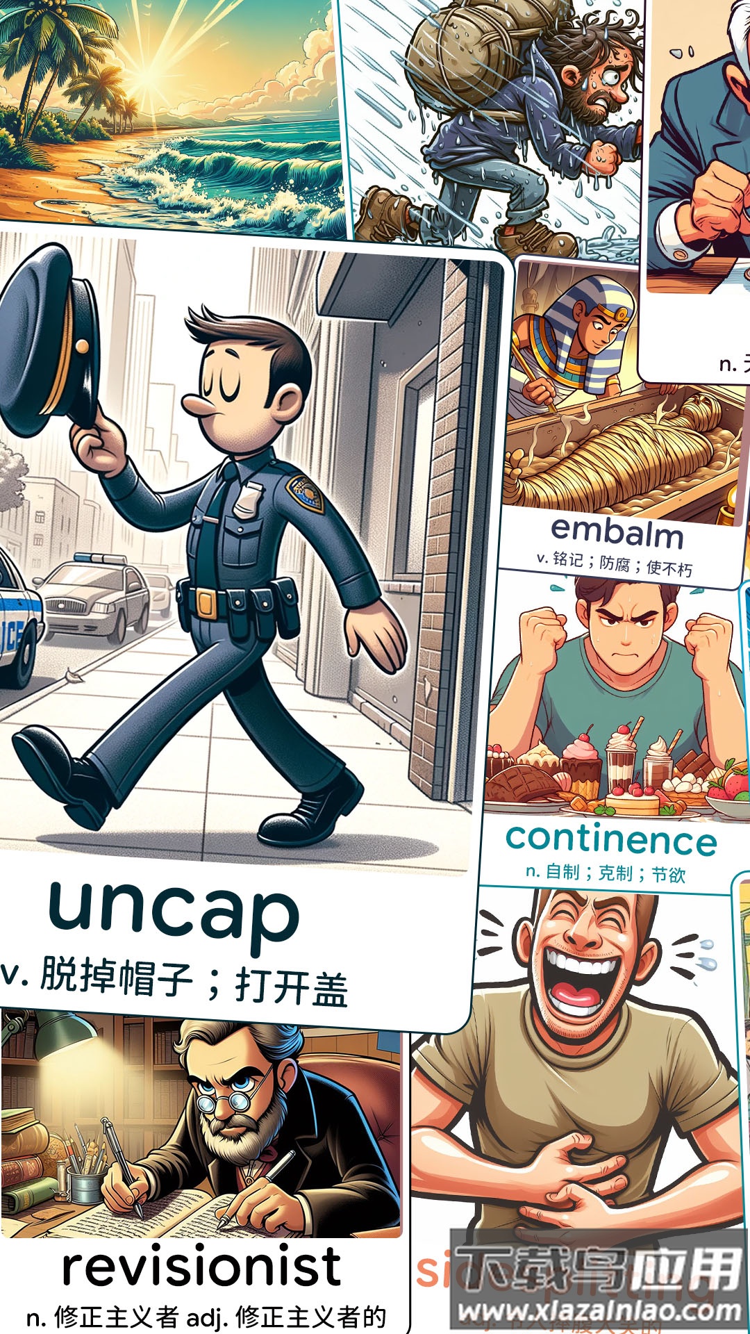 图图单词app截图1