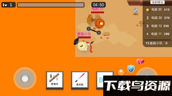 香肠战场生存无限金币版截图4