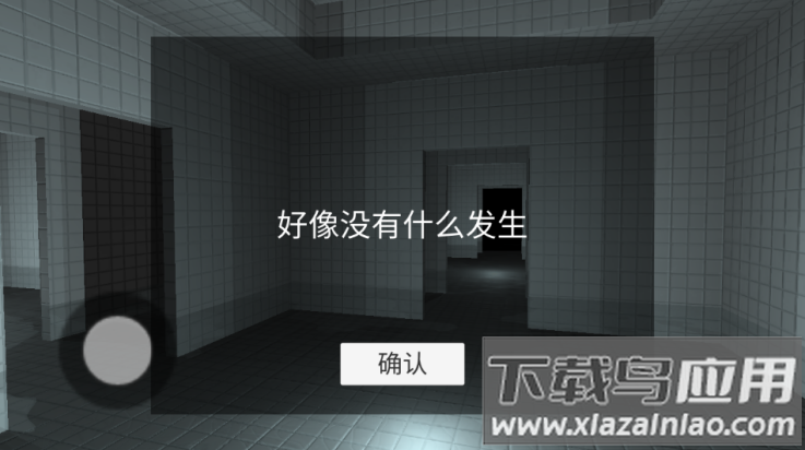 梦核模拟器游戏截图3