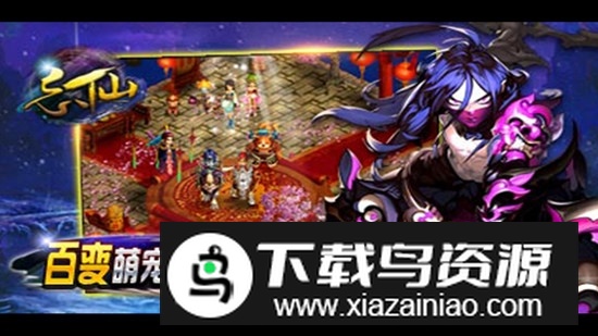 飘渺寻仙曲九游渠道版安装包截图2