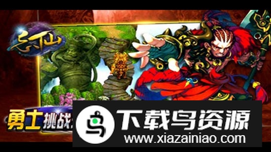 飘渺寻仙曲九游渠道版安装包截图3