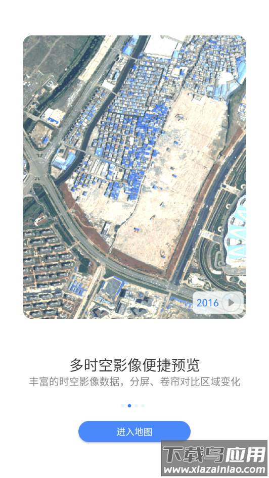 天地图云南app截图2
