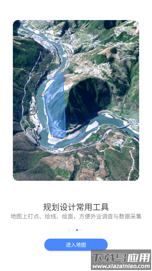 天地图云南app截图4