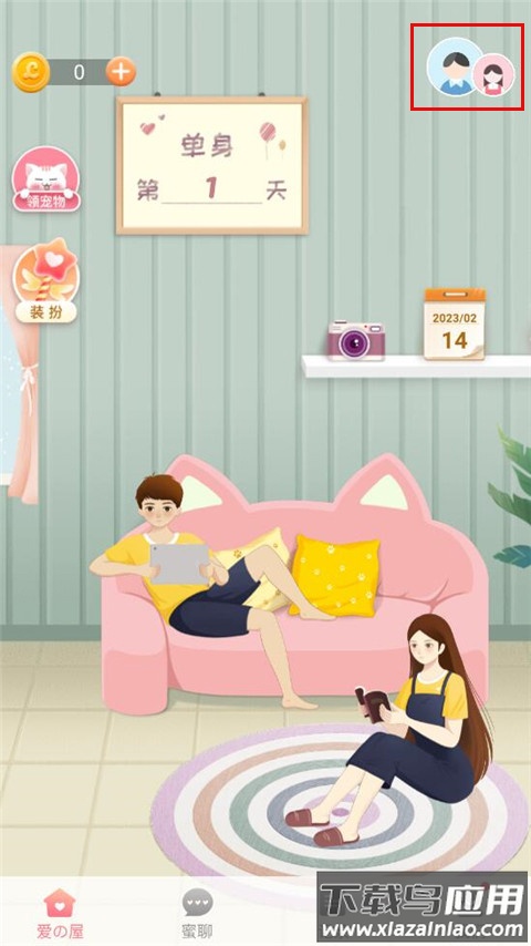 lovebook日记app