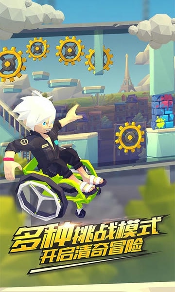 嘻哈酷跑游戏
