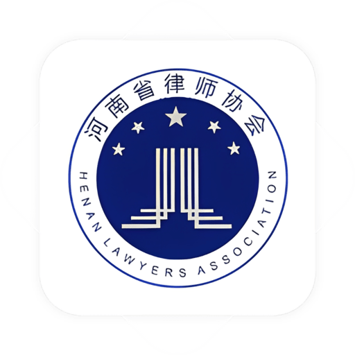 河南律师之家手机版