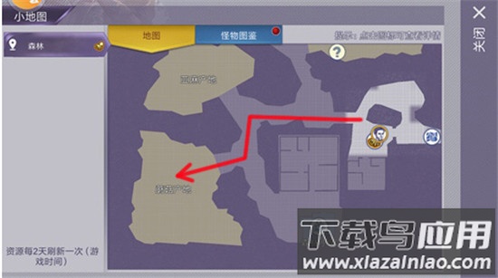 阿瑞斯病毒百度版