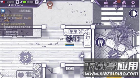 阿瑞斯病毒百度版