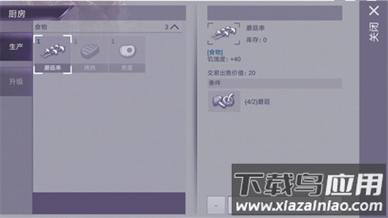 阿瑞斯病毒百度版
