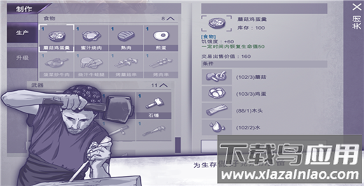 阿瑞斯病毒百度版截图4