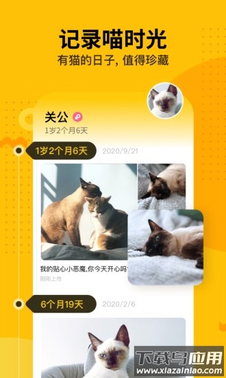 爪叽相机安卓版截图1