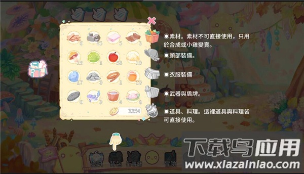 呆毛鸡育成日记官方版