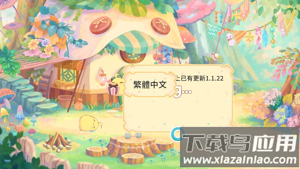 呆毛鸡育成日记官方版截图4