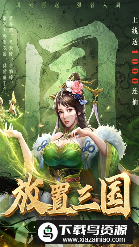 领主冲突官方正版手游最新版截图1
