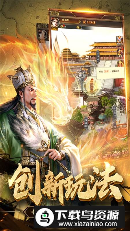 领主冲突官方正版手游最新版截图2