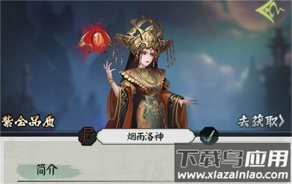 阴阳界手游官方正版