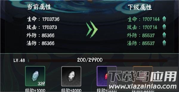 阴阳界手游官方正版