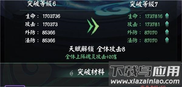 阴阳界手游官方正版