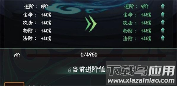 阴阳界手游官方正版