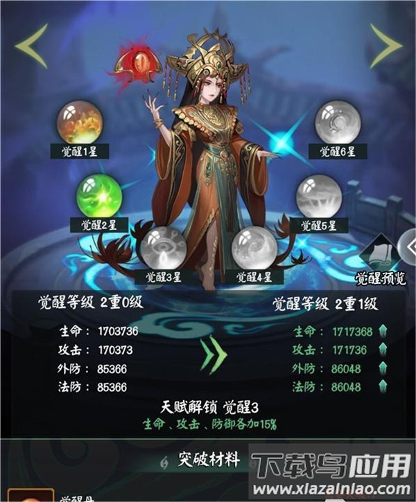 阴阳界手游官方正版