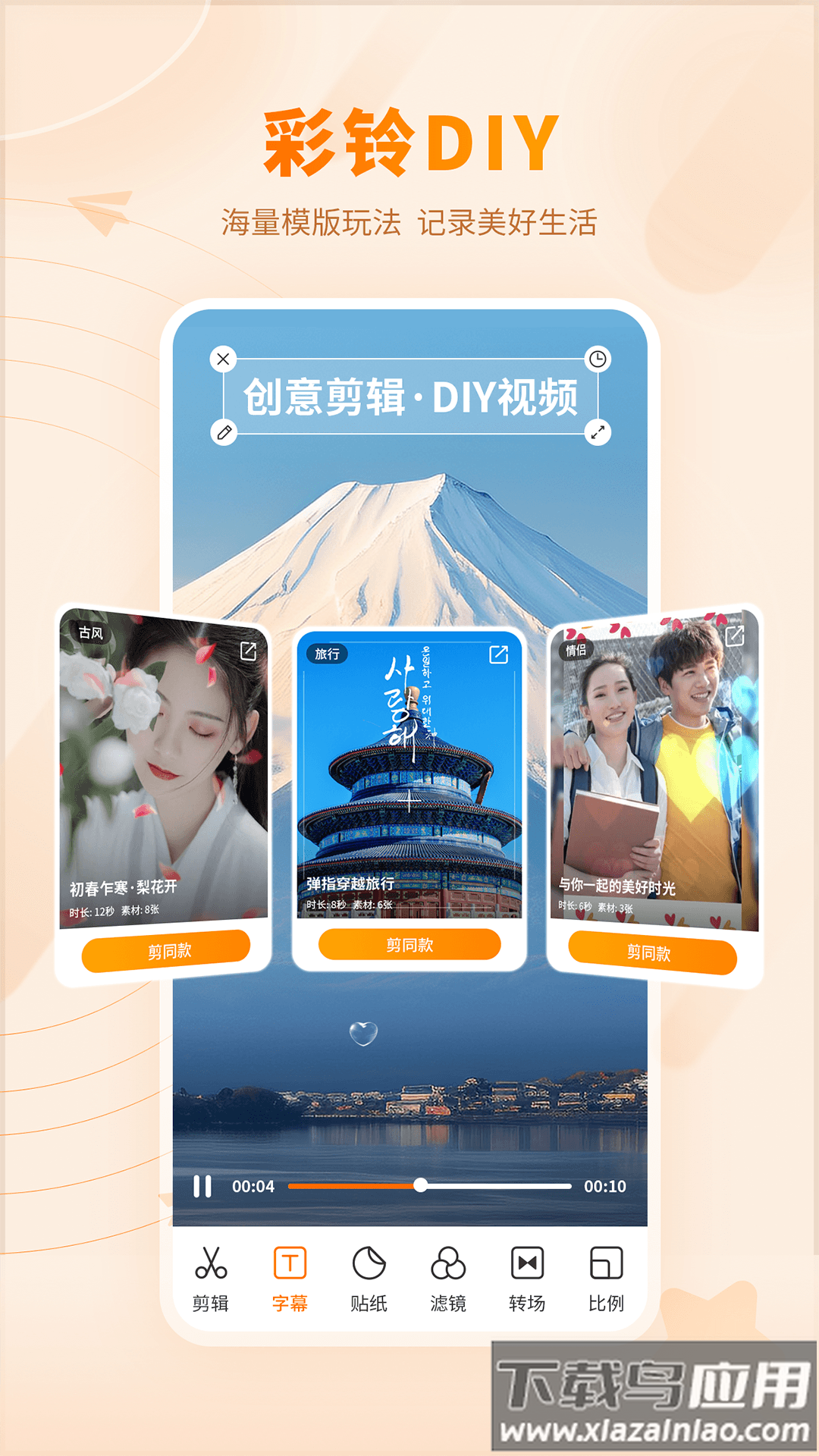 爱音乐app下载截图4