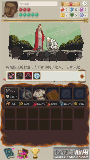 life in adventure汉化版