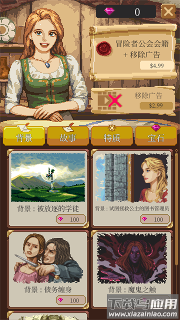 life in adventure汉化版