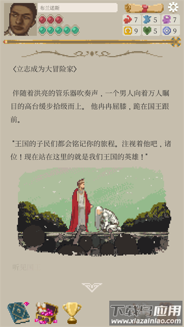 life in adventure汉化版
