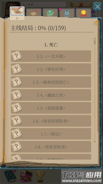 life in adventure汉化版
