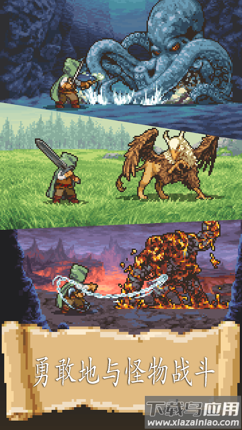 life in adventure汉化版截图2