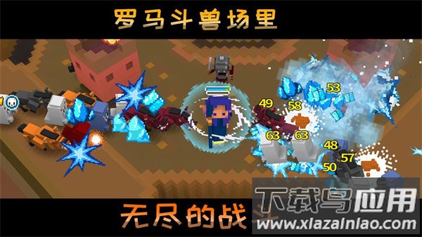 方块骑士游戏(Cube Knight)截图4