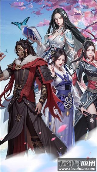 钻石星语手游