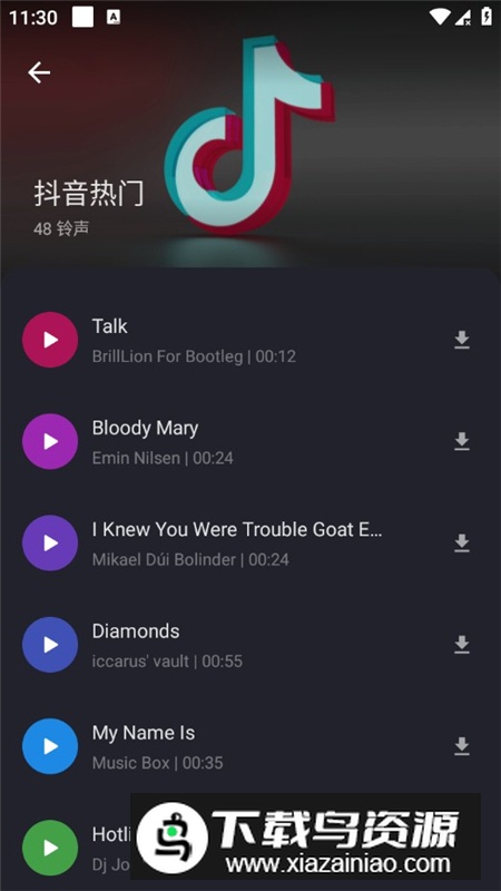 音频裁剪铃声制作器app专业版解锁版截图7
