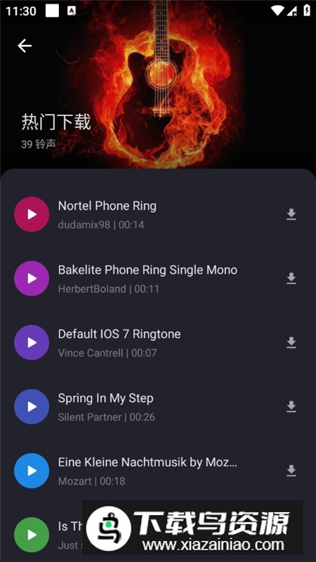 音频裁剪铃声制作器app专业版解锁版截图9