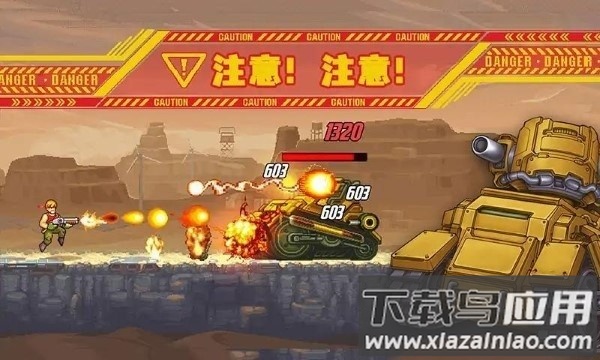 魂斗罗2024最新版截图1