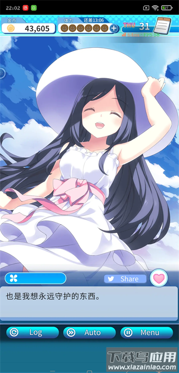 泡沫回忆游戏(マキナ)