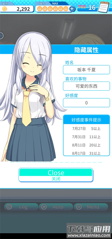 泡沫回忆游戏(マキナ)