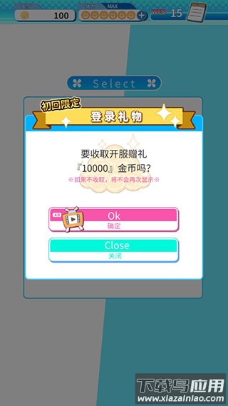 泡沫回忆游戏(マキナ)