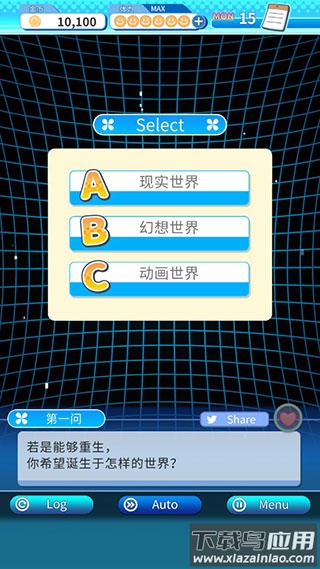 泡沫回忆游戏(マキナ)