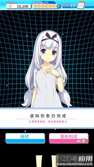 泡沫回忆游戏(マキナ)
