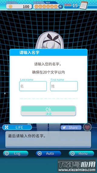 泡沫回忆游戏(マキナ)