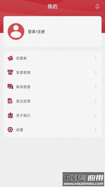 兄弟搬家软件截图4