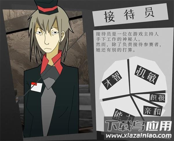 探案法侦探大赛下载手机版