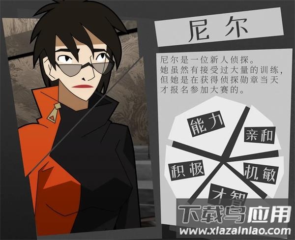 探案法侦探大赛下载手机版