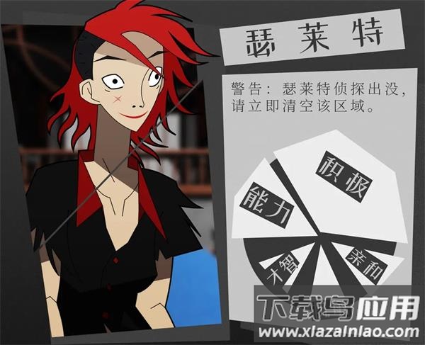 探案法侦探大赛下载手机版