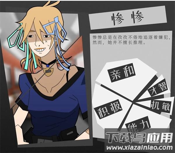 探案法侦探大赛下载手机版