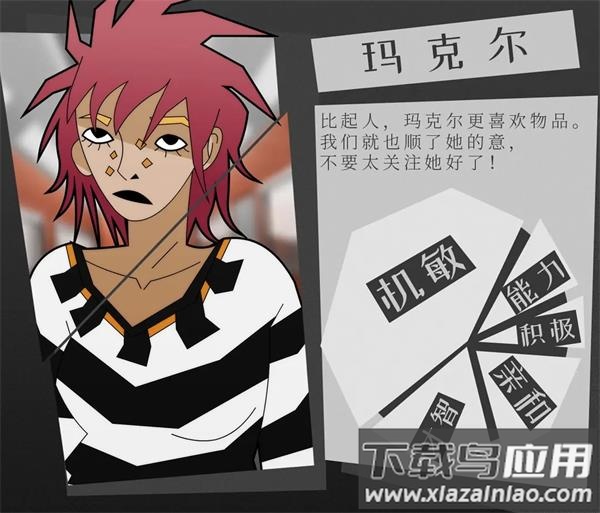 探案法侦探大赛下载手机版